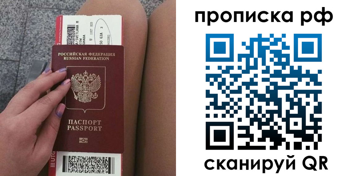 форма 3 в Иркутске